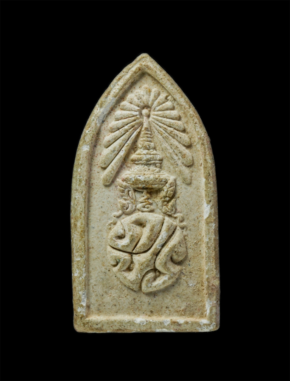 22Nov24 (11)p.jpg - พระสมเด็จศิริราชร้อยปี หลัง  ภปร.ปี 2531 เนื้อผงพุทธคุณผสมผงมงคลมากมายอาทิเช่น ผงสมเด็จปิลันท์ วัดระฆัง ผงพุทธคุณวัดปากน้ำภาษีเจริญ รุ่นแรก ผงเมตตา มห [..] | https://kamulet.in.th